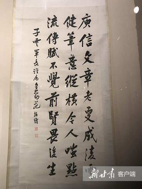 范振绪的书画到甘肃省博物馆一次看个够