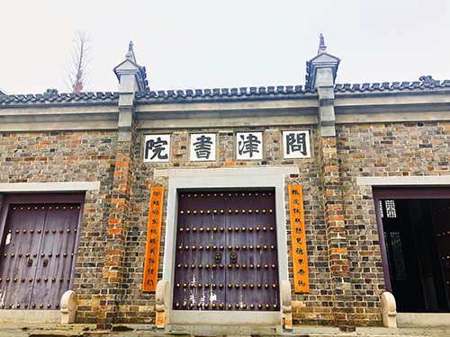 中国最古老“大学”问津书院:丹心未央,活在当下 中国最古老“大学”问津书院:丹心未央,活在当下