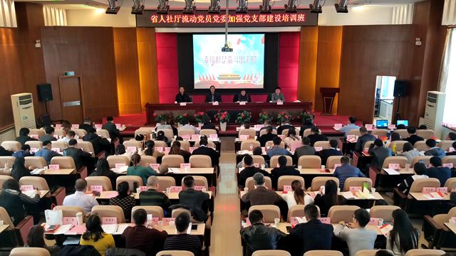 什么是流动党员支部委员会 00300264555_8fc88b79.jpg