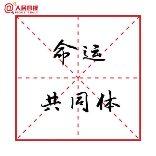 2018十大流行语揭晓!为何没有这个爆款词?