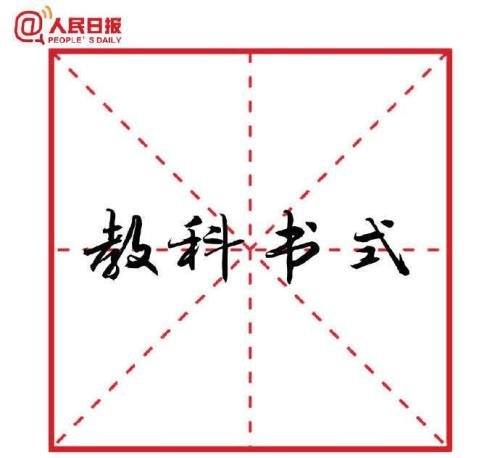 2018十大流行语揭晓!为何没有这个爆款词?