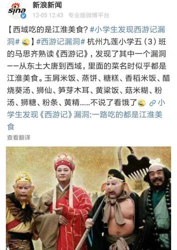来源:微博截图 点击进入下一页
