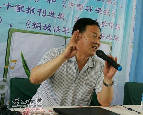 白银作家杨文虎散文集《白银走笔》出版