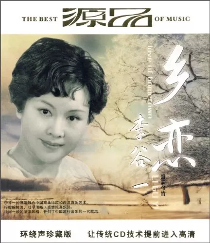 有没有那么一首歌,会让你轻轻跟着和 有没有那么一首歌,会让你轻轻跟着和