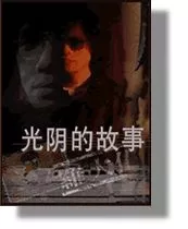 有没有那么一首歌,会让你轻轻跟着和 有没有那么一首歌,会让你轻轻跟着和
