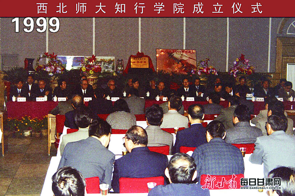 甘肃省庆祝改革开放40周年图片展掠影(一)甘肃