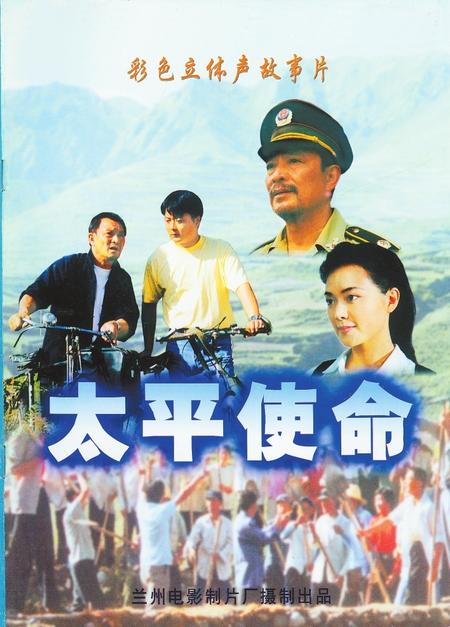 【好看陇原潮追寻新时代走进改革开放40年】甘肃男生40年:庆祝电影胖壮阔电影图片