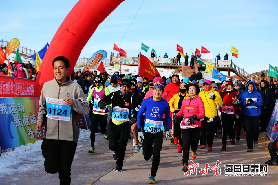 2018山地冰雪马拉松03.jpg