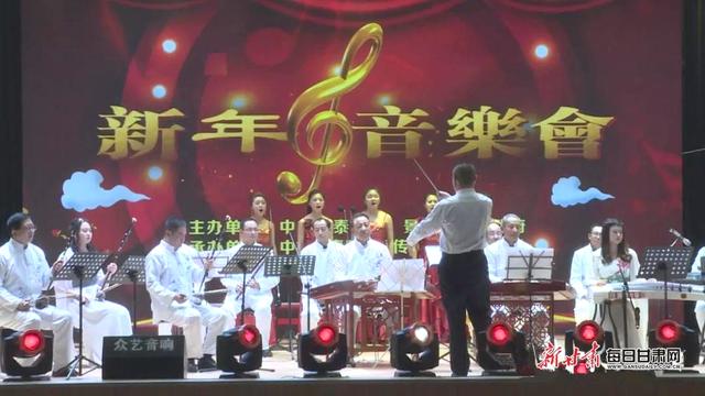 壮阔东方潮 奋进新时代 景泰县举办2019年新年音乐会