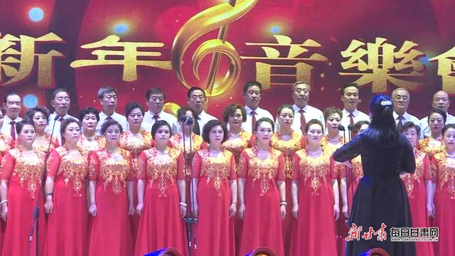 壮阔东方潮 奋进新时代 景泰县举办2019年新年音乐会