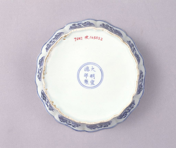 故宫馆藏明宣德瓷器精品欣赏