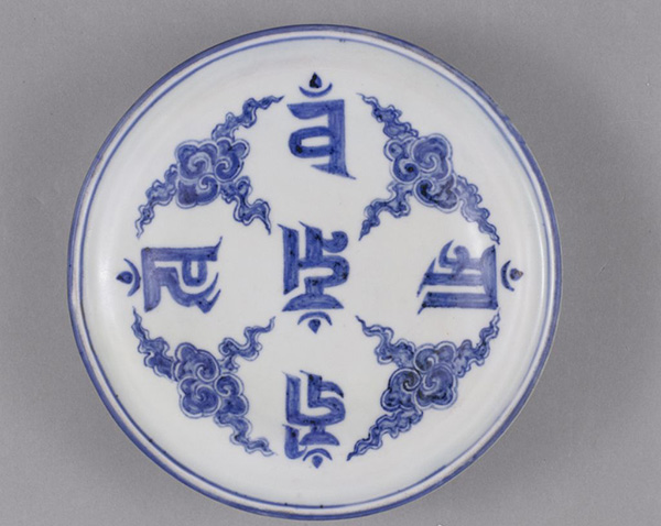 故宫馆藏明宣德瓷器精品欣赏