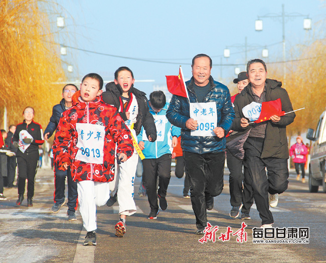 【图片新闻】会宁县举办迎新春健身长跑活动