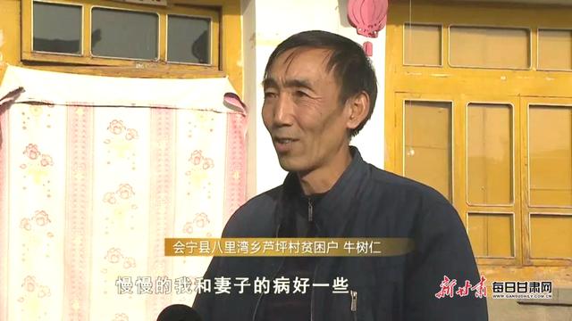 会宁:产业扶贫拔穷根 牵着牛鼻“犇”小康
