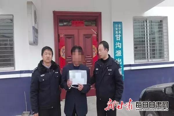 2018年:会宁全体公安民警辅警在苦干实干中砥砺前行