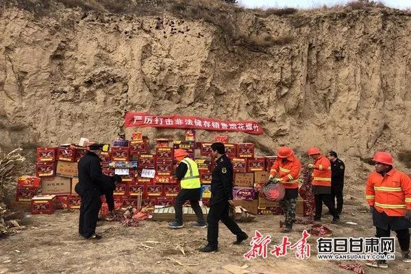 会宁县公安局治安大队集中销毁一批烟花爆竹