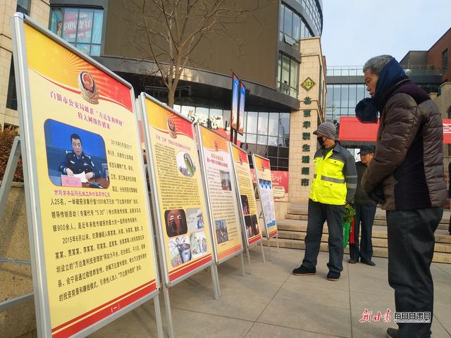 警民牵手110 共创平安迎大庆 白银市开展“110宣传日”活动