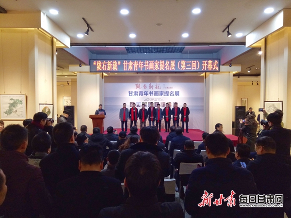 陇右新裁·甘肃省青年书画提名展(第三回)在兰