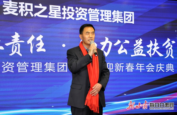 2018明星捐款_...儿园全体教职工捐款献爱心活动