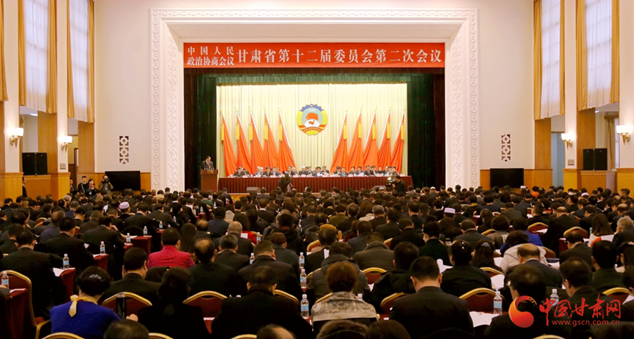 政协甘肃省十二届二次会议第二次全体会议召开