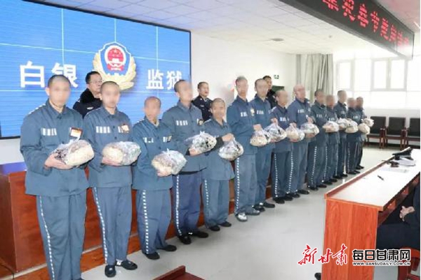 白银监狱关爱"三无"服刑人员 传递监狱温暖