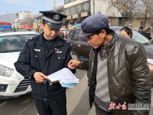 岷县公安局开展电信安全宣传 确保新年平安