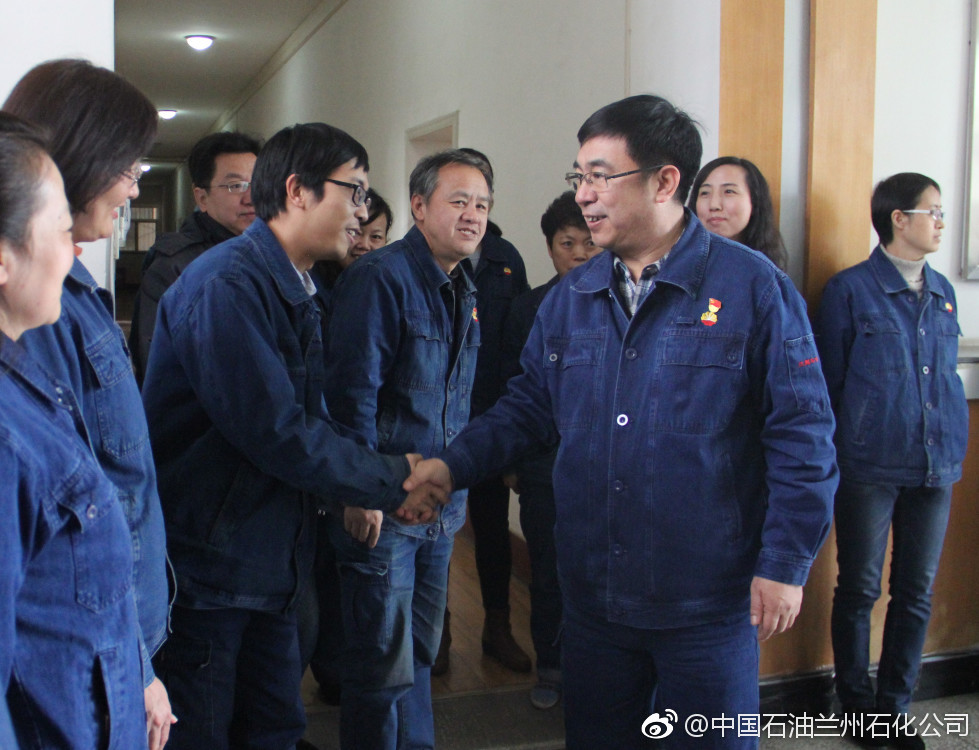 在全国人民喜庆新春佳节之际,中国石油兰州石化公司及各二级单位领导