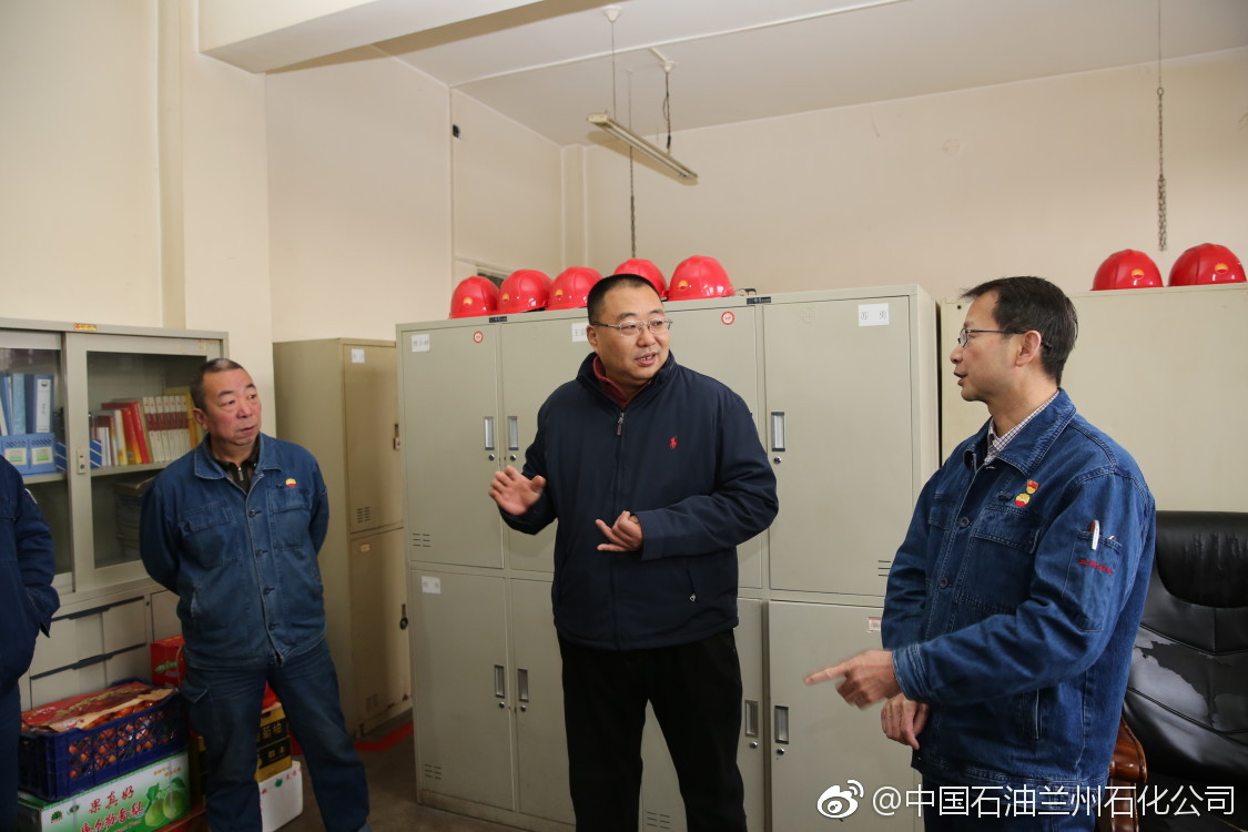 兰州石化领导慰问生产一线员工