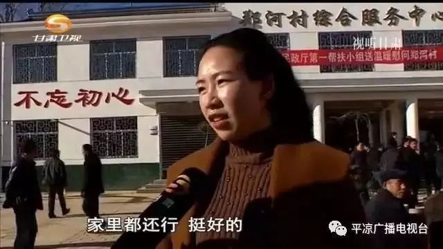【关注】庄浪：门口就业真好 兼顾庄稼老小