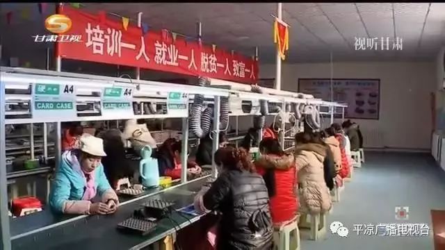 【关注】庄浪：门口就业真好 兼顾庄稼老小