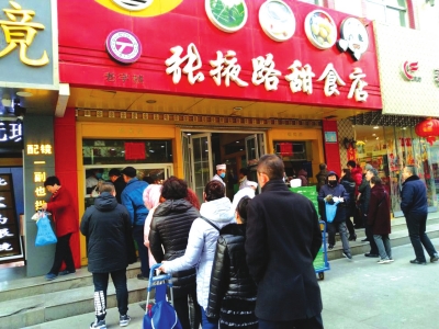 十五将至 传统元宵唱主角