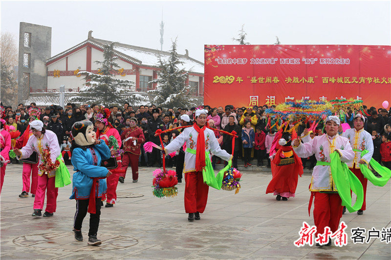 庆阳：火红的社火“耍”起来