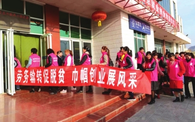 白银首批“陇原妹”赴京