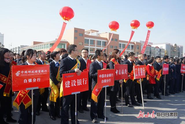 “信用让消费更放心” 白银市举行“3·15”大型宣传咨询活动