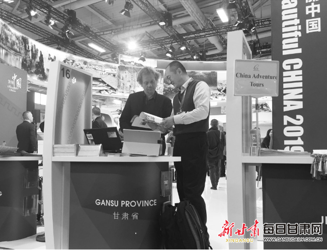 甘肃黄河风情旅行社受邀参加2019德国柏林国际旅展