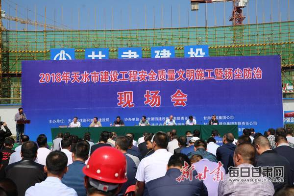 甘肃建投2019年经济总量_甘肃建投安全警示牌