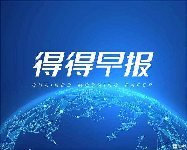 中国启动全国跨境业务区块链平台试点，兴业银行为首批试点银行