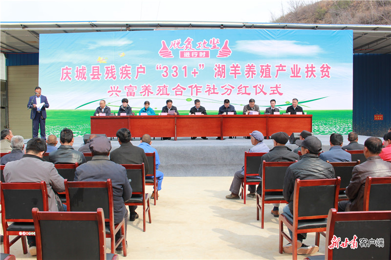 打通脱贫堵点 聚焦精准攻坚――庆阳市纵深推进精准扶贫精...