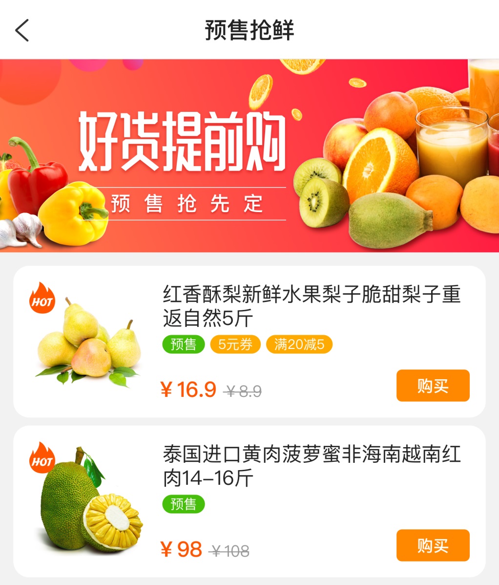 怎么在美团注册生鲜店 00300335960_27a61526.jpg
