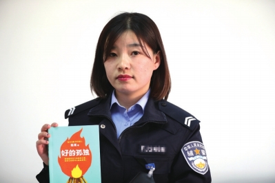 兰州好人罗倩为你领读