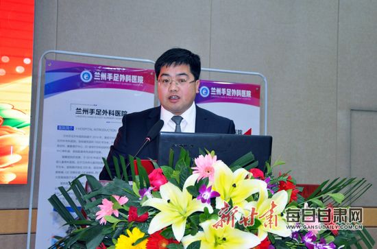 兰州手足外科医院五周年庆典大会今日在兰举行