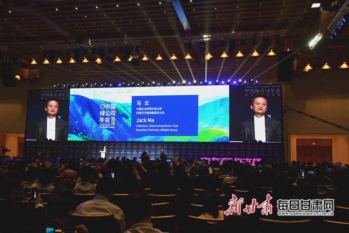 2019马云年度经济演讲_马云透露2019年的经济走向老百姓怎样才能翻身(2)