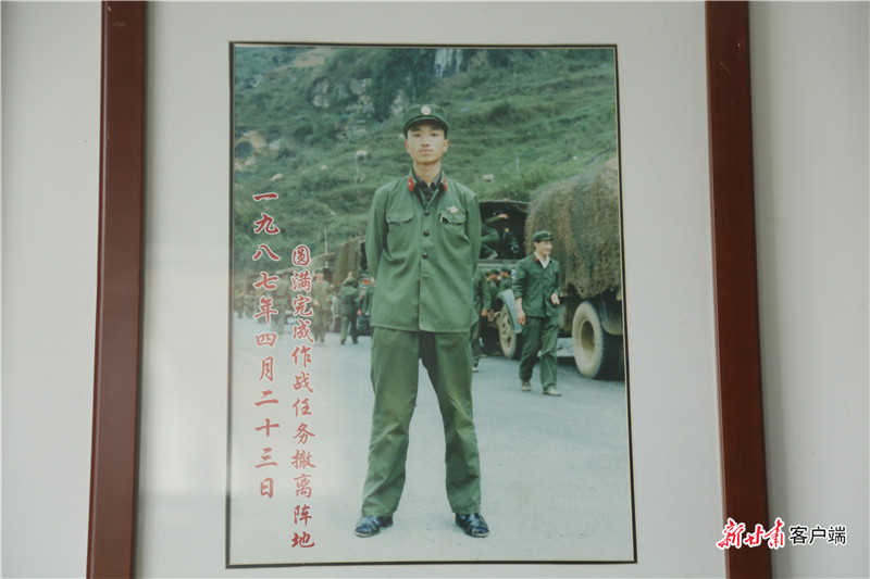 把实绩写在民心上 ――追记西峰区什社乡副乡长李志霖
