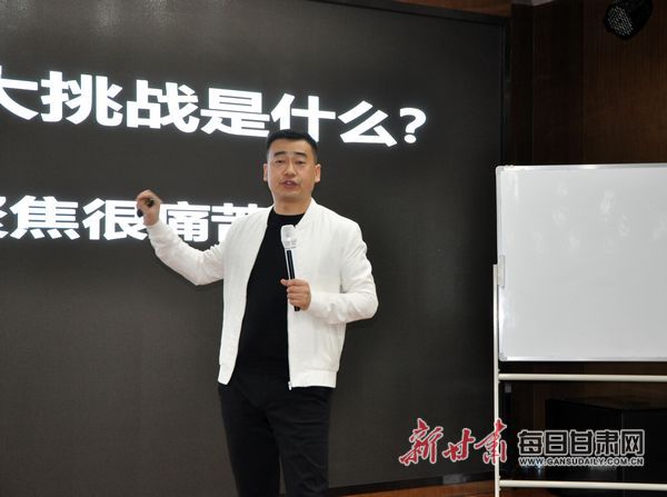 虎老总公司_公司老总图片