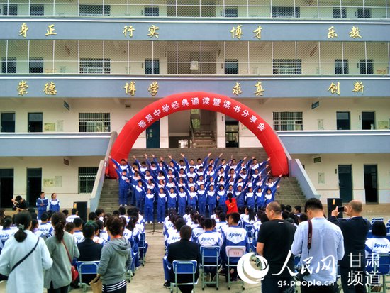 陇之南 有新颜