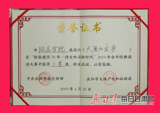 4、庆阳高中毕业证模板：求高中毕业证模板