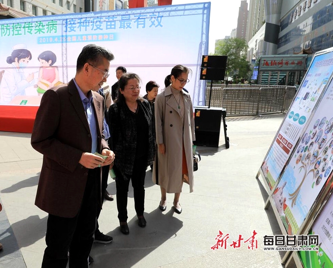 甘肃举行第33个儿童预防接种日宣传活动