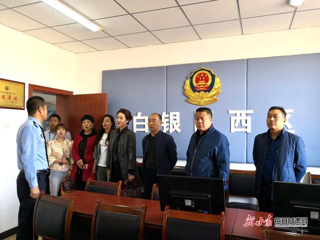 白银市公安系统举办警营开放日活动 市民零距离感受警务工作 体验警营生活