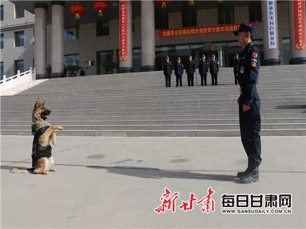 白银市公安系统举办警营开放日活动 市民零距离感受警务工作 体验警营生活
