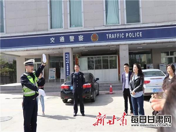 白银市公安系统举办警营开放日活动 市民零距离感受警务工作 体验警营生活